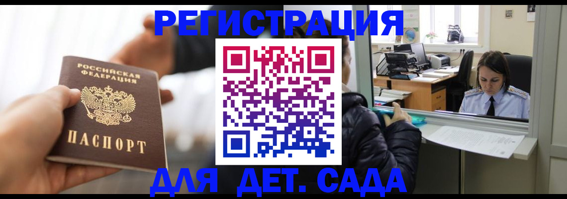 где прописаться в Чулыме