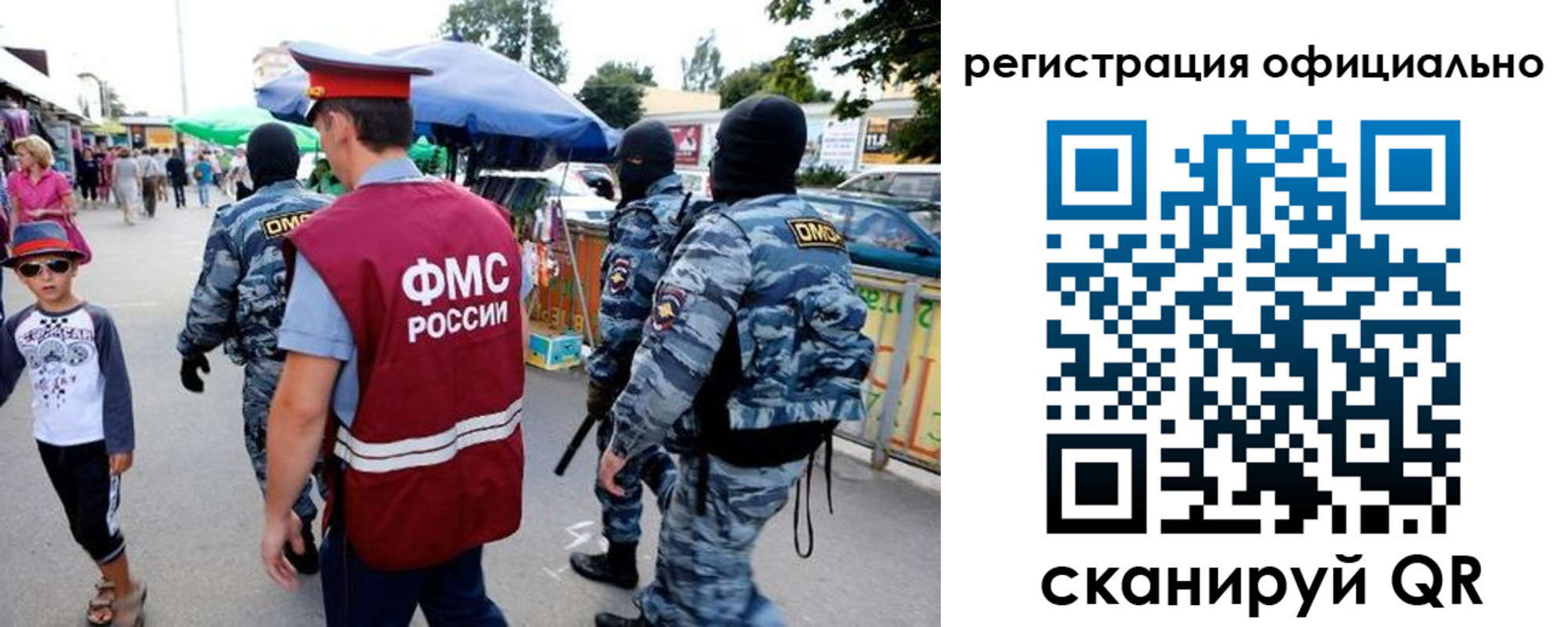 прописка для военкомата в Чулыме