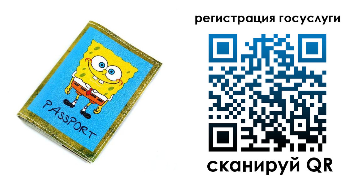 временная регистрация собственник в Чулыме